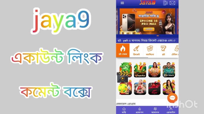 Explore the Excitement at Jaya 9 Casino Live Explore the Excitement at Jaya 9 Casino Live