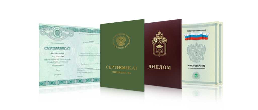 Купить диплом МГУ им. Ломоносова Купить диплом МГУ им. Ломоносова