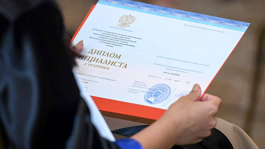 Купить диплом МИСАО Как выбрать качественный диплом