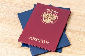 Купить диплом менеджера по низкой цене - Способы и советы