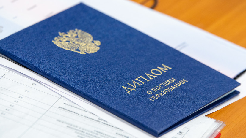 Купить диплом МВШЭ на бланке образца ГОЗНАК -496622545