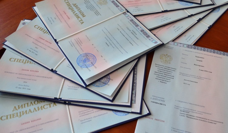 Купить диплом МВШЭ на бланке образца ГОЗНАК -496622545