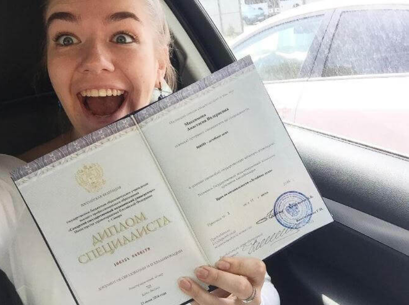 Купить диплом РГИСИ на бланках Гознак -519006279