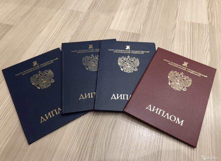 Купить диплом строителя на легальном бланке - Ваш ключ к успешной карьере Купить диплом строителя на легальном бланке - Ваш ключ к успешной карьере