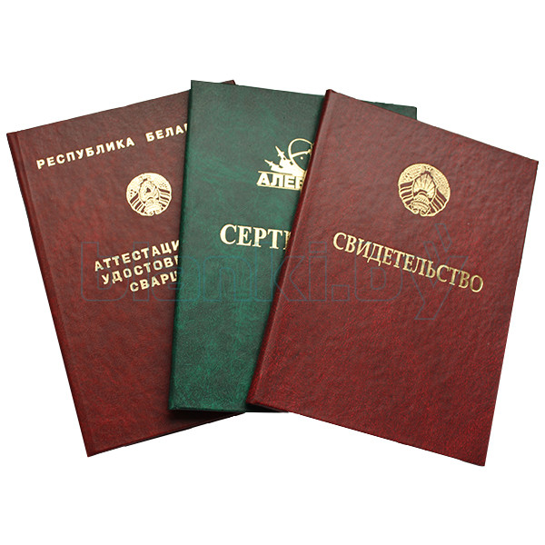 Купить дипломы в Москве недорого -523952326