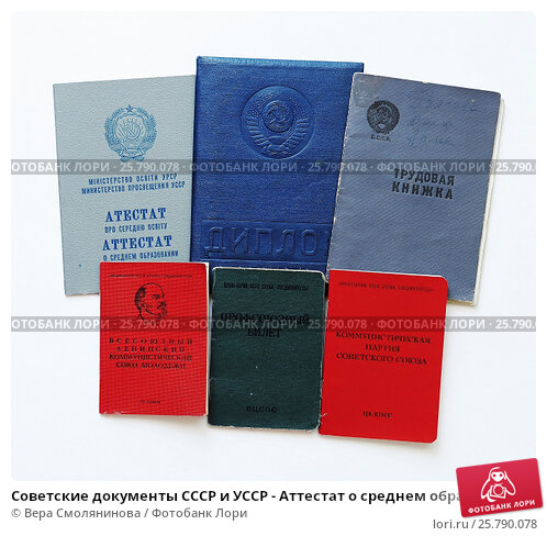 Купить проверенный диплом вступая в мир возможностей